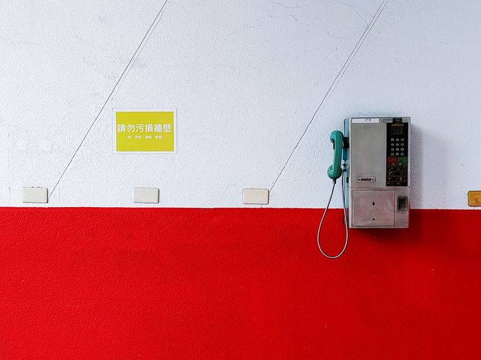 Close-up of telephone on wall